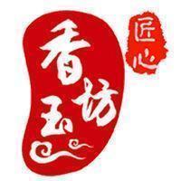 雕刻抛光玉石视频_雕刻抛光玉石图片_雕刻玉石怎么抛光