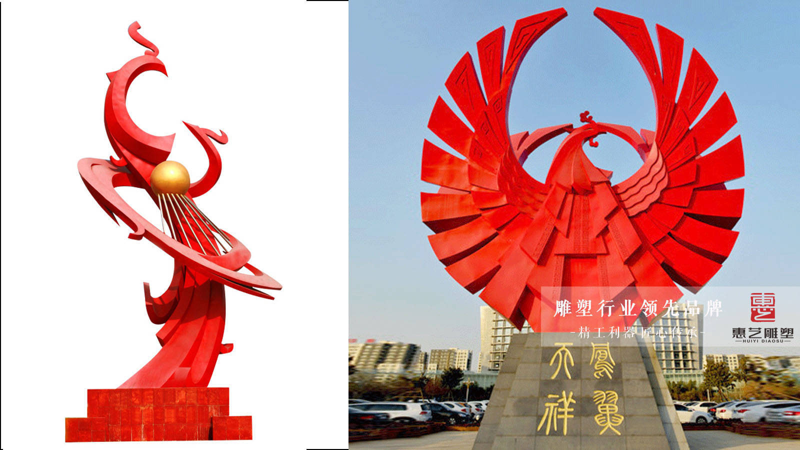 抽象不锈钢凤凰雕塑_抽象不锈钢雕塑价格_不锈钢凤凰雕塑厂家