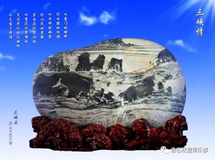宜昌奇石种类_宜昌奇石图片大全_宜昌有什么奇石